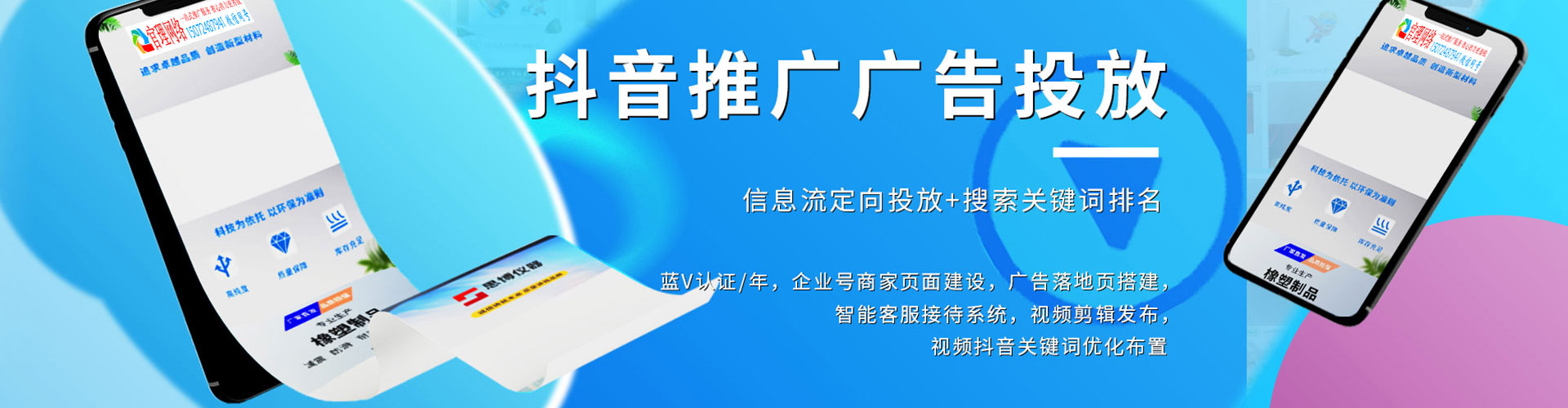 布尔津百度怎么推广