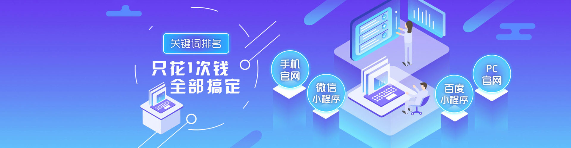 布尔津sem运营