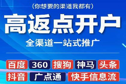 解析今日头条信息流广告的创意表达——以某热门案例为鉴