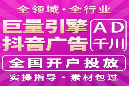 网络推广与竞价优化案例分享