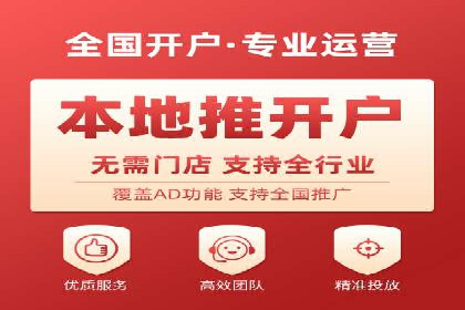 百度竞价托管运营助力企业增长案例