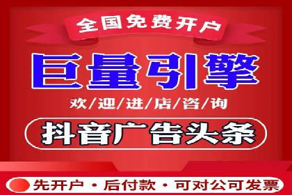 竞价推广开户效果评估：一则成功案例分析