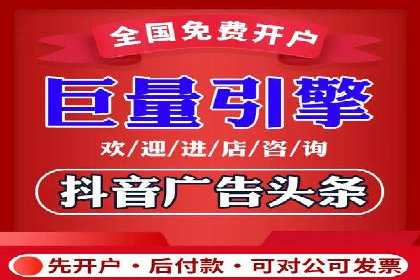 百度竞价广告如何助力中小企业发展
